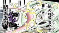 Kokushibo fighting Sanemi (Image Credit: Shueisha)
